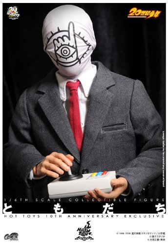 Amazon.co.jp: コミック・マスターピース 20世紀少年 1/6スケール