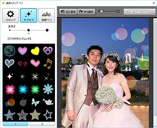 Amazon.co.jp: 心に響くWeddingフォトムービー3(旧版) : PCソフト