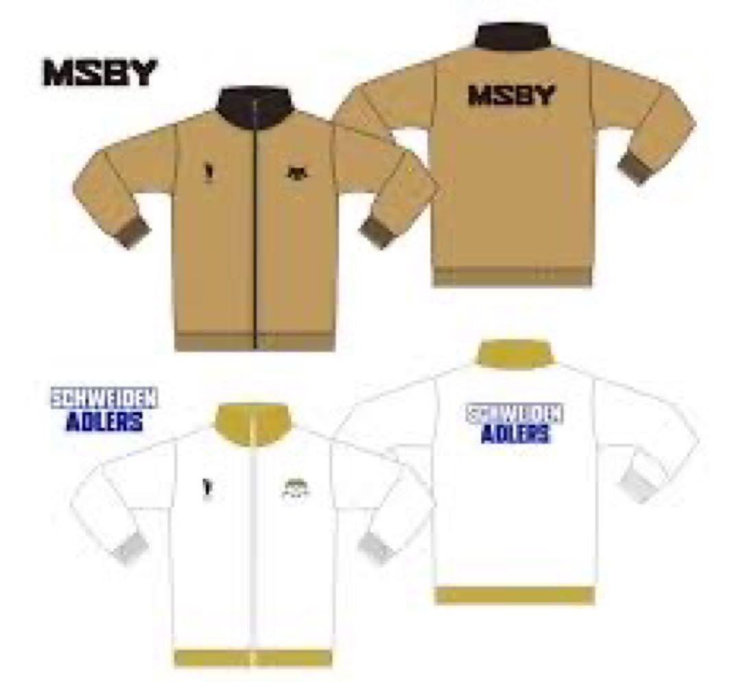 Amazon.co.jp: 公式ハイキュー ブラックジャッカル 選手ジャージ L