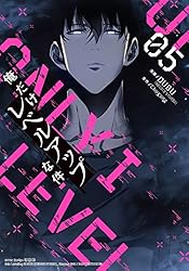 Amazon.co.jp: 俺だけレベルアップな件 23 (piccomics) eBook : DUBU