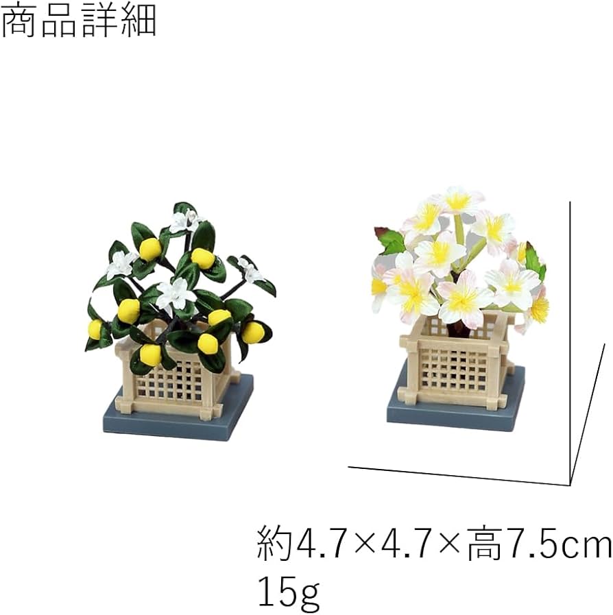Amazon.co.jp: 酒井産業 木目込用 桜 橘 手作り ひな祭り 桃の節句