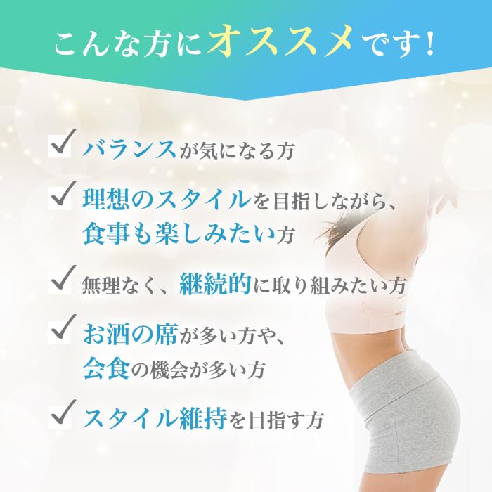 Amazon | 銀座まるかん 減肥食 約1130粒 斎藤一人 減肥サポート