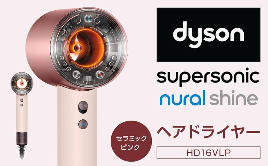 Amazon.co.jp: Dyson Supersonic Nural Shine : Beauty