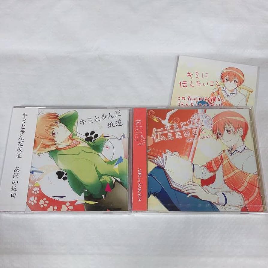 Amazon.co.jp: 浦島坂田船 あほの坂田 となりの坂田 CD キミと歩んだ