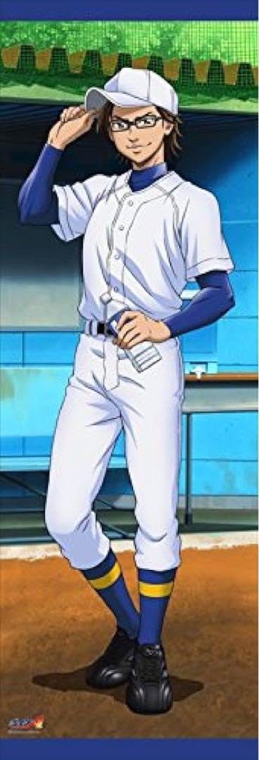 Amazon.co.jp: ダイヤのA 御幸一也 等身大タペストリー : おもちゃ