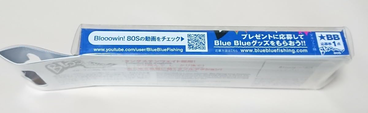 BlueBlue 限定カラー ハイブリッジ セット Blue Blueハイブリッジ