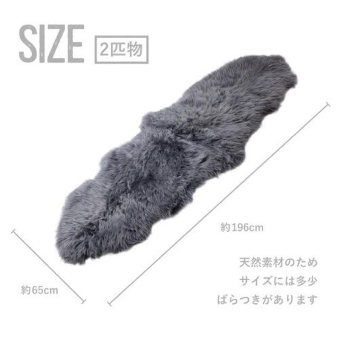 高木ミンク コット＆チェア シート 長毛 フリース ムートン ラグ