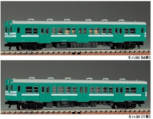 Amazon | Nゲージ NK511 キハ30 加古川線色 2輌セット | 鉄道模型 通販