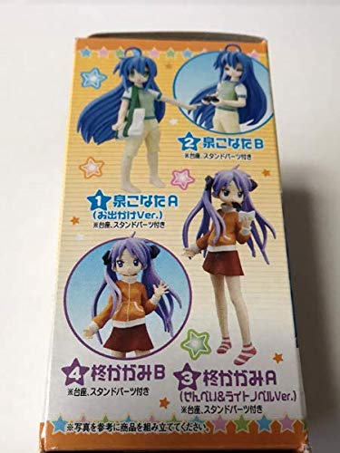 Amazon.co.jp: フィギュアマイスター らき☆すた ぷらいべーと