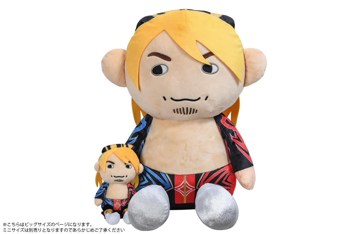 Amazon.co.jp: 新日本プロレスリング ぬいぐるみ でかぴょんすけ 棚橋