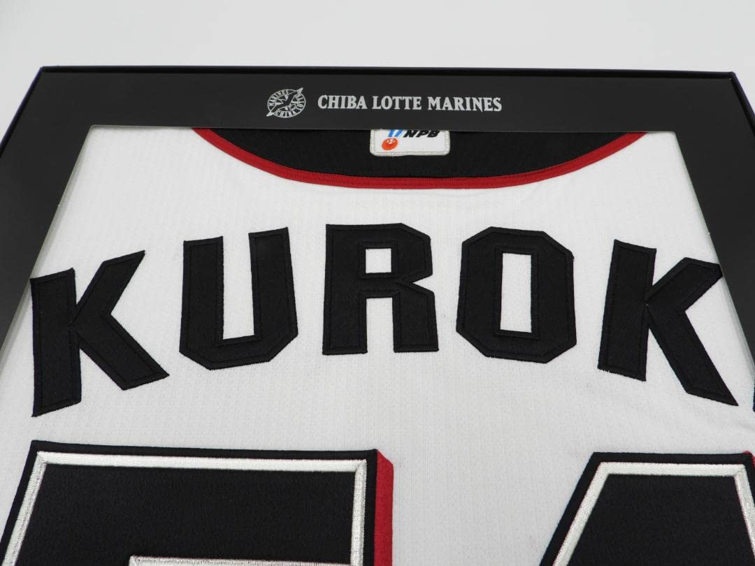 Amazon.co.jp: 千葉 ロッテ マリーンズ ユニフォーム マリーンズ 背