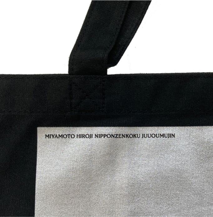 Amazon.co.jp: 宮本浩次（エレファントカシマシ）「TOUR 2021～2022