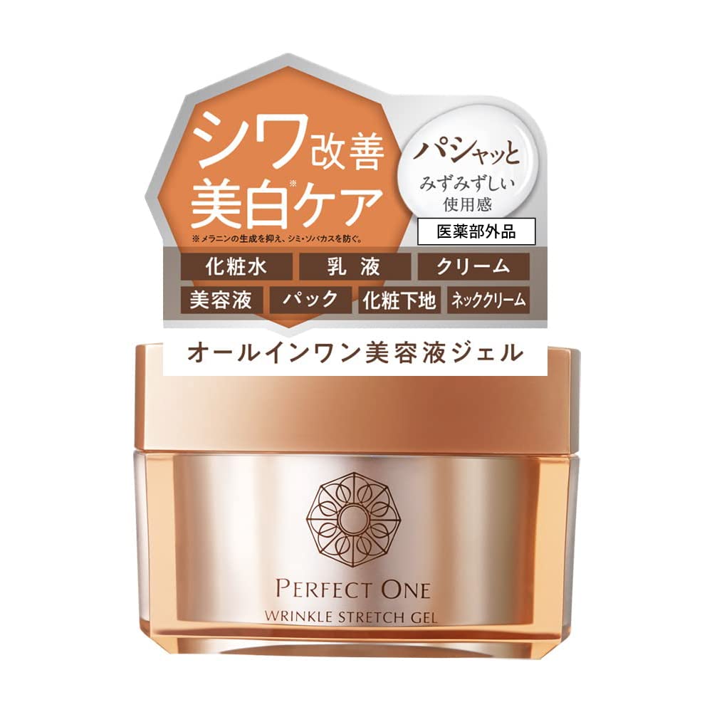 Perfect One Wrinkle Stretch Gel 50G : Amazon.sg: Beauty