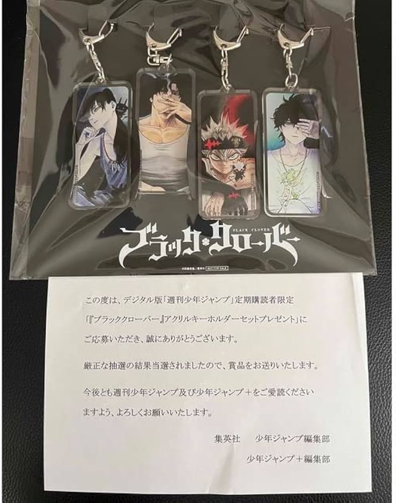 Amazon.co.jp: 限定ブラッククローバー アクリルキーホルダーセット