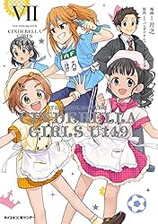 Amazon.co.jp: 【新装版】アイドルマスター シンデレラガールズ U149