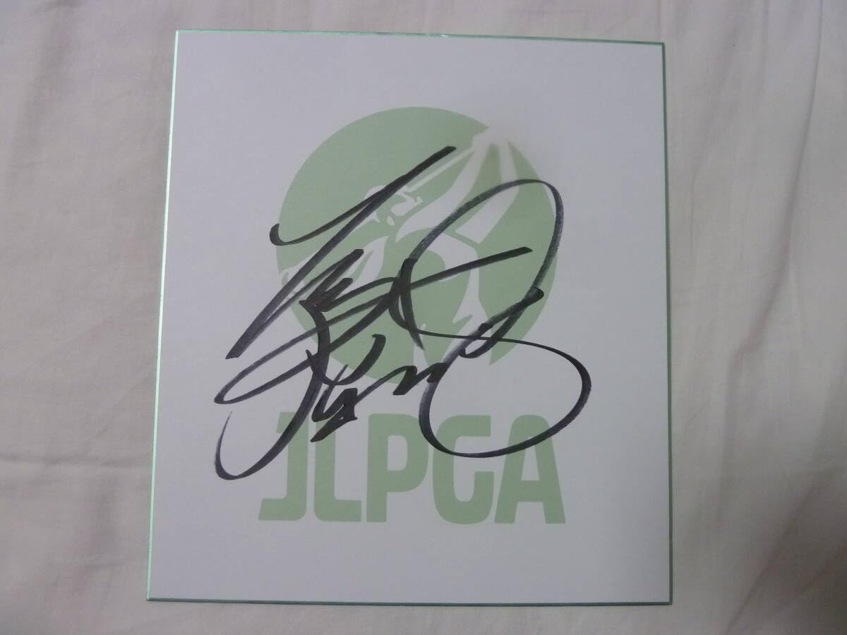 Amazon.co.jp: 女子プロゴルフ 原英莉花プロ 直筆サイン入りJLPGA限定