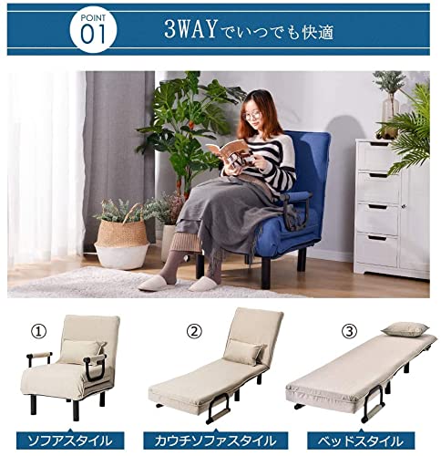 Amazon｜折りたたみソファー ソファベッド 1人掛け 省スペース 硬め