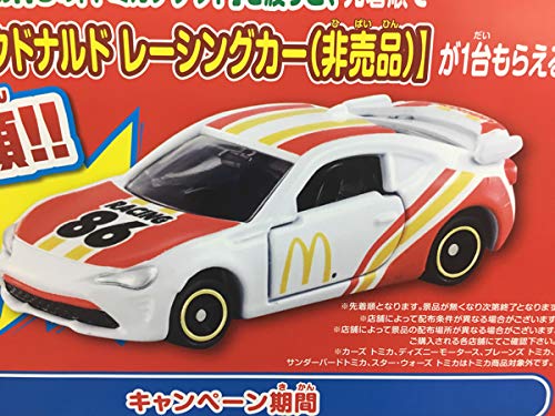 Amazon | 【非売品】トミカ チケットキャンペーン トヨタ 86