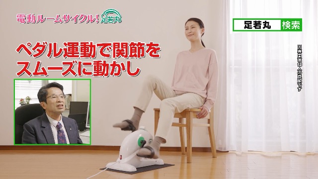 Amazon.co.jp: 楽らく電動サイクルマシン 足若丸 ASM-01 ペダル運動