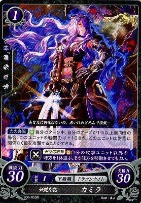Amazon.co.jp: ファイアーエムブレムO/B06-055 N 妖艶な花 カミラ