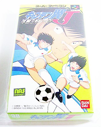 Amazon.com: Captain Tsubasa J : Everything Else