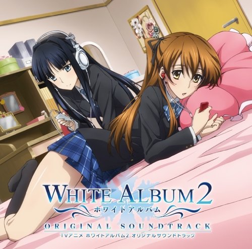 Amazon.co.jp: TVアニメ WHITE ALBUM2 オリジナルサウンドトラック