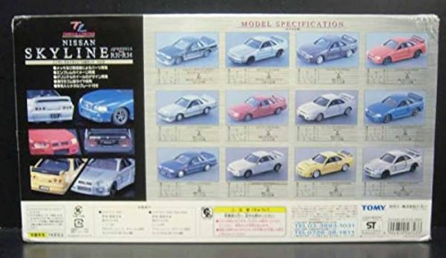 Amazon | 日産スカイライン Vol.2 トミカリミテッド R31-R34 計12台