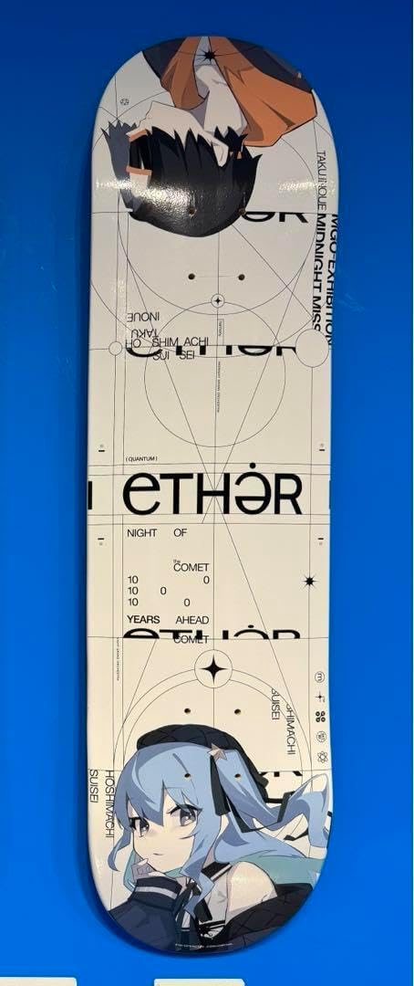midnight grand orchestra 星街すいせい 限定セット 公式通販 星街