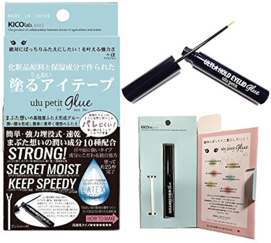 Amazon.co.jp: キコラボメイク うるプチ ふたえ 1個 (x 1) ブルー