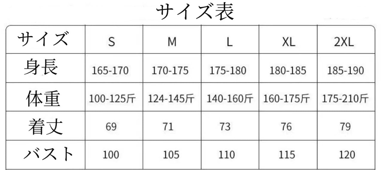 Amazon | 復古版 ACミラン サッカー ユニフォーム 0607 シーズン 番号