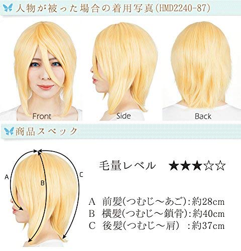 Amazon.co.jp: [富士達] フジタツ コスプレウィッグ ウルフ ウィッグ