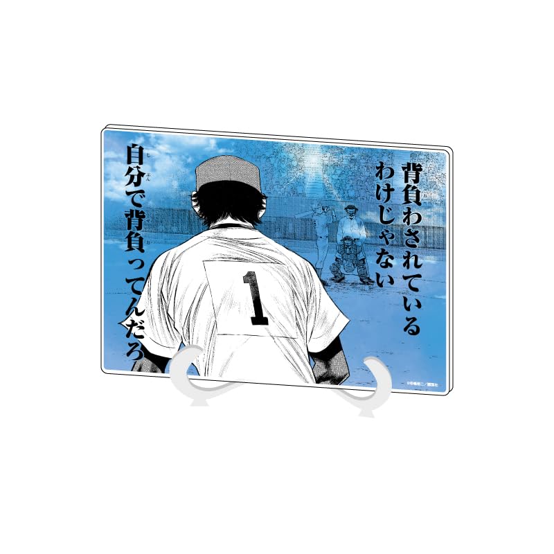 Amazon.co.jp: ダイヤのA actⅡ 05 沢村栄純[公式イラスト] アクリル