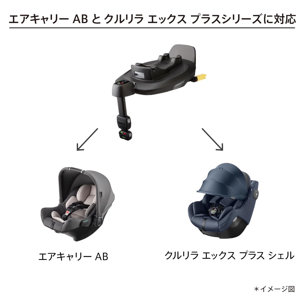 Amazon | Aprica(アップリカ) チャイルドシートオプション ISOFIX固定