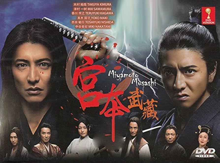 Amazon.com: Musashi Miyamoto (2014)(Japanese TV Drama with English