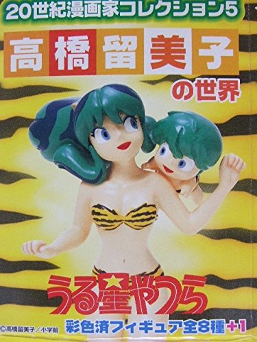 Amazon.co.jp: 20世紀漫画家コレクション5 高橋留美子の世界 うる星