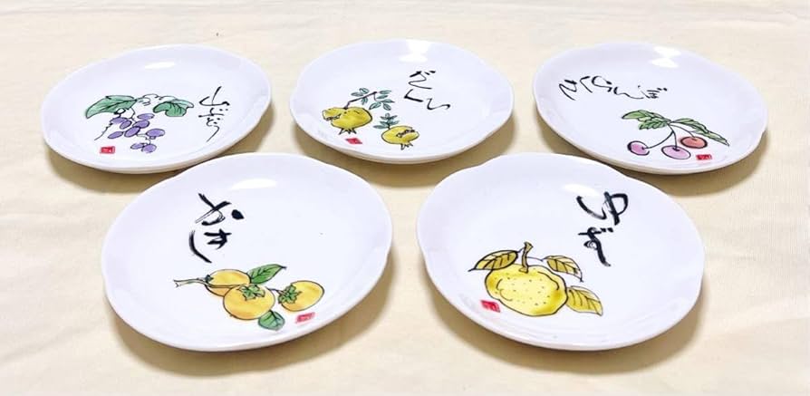 Amazon | 陶製和食器 市田ひろみデザイン 果物彩々 小皿5枚 | ノー