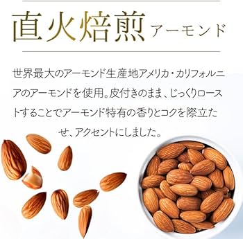 Amazon.co.jp: マイクロダイエット 限定生産 アーモンドショコラ（7食