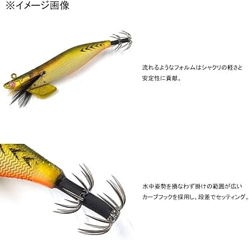 Amazon | クレイジーオーシャン ティップランナー 響 3.5号 Crazy