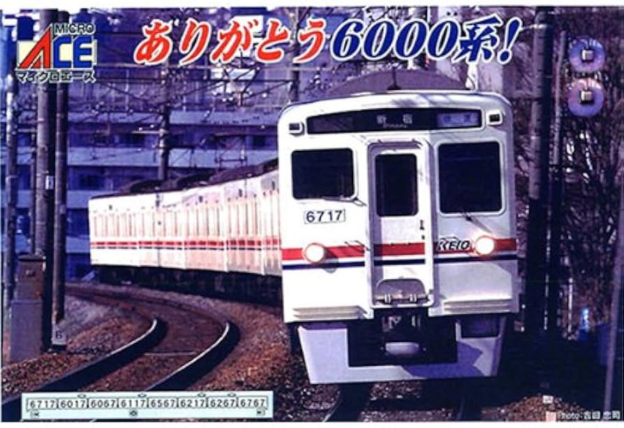 Amazon | マイクロエース Nゲージ 京王6000系 新塗装 8両セット A7057