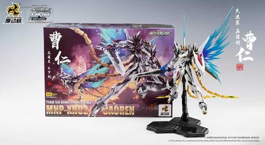 Amazon.co.jp: 摩動核 MG 四神 西方青竜 MNQQ 西方青竜 龍族シリーズ