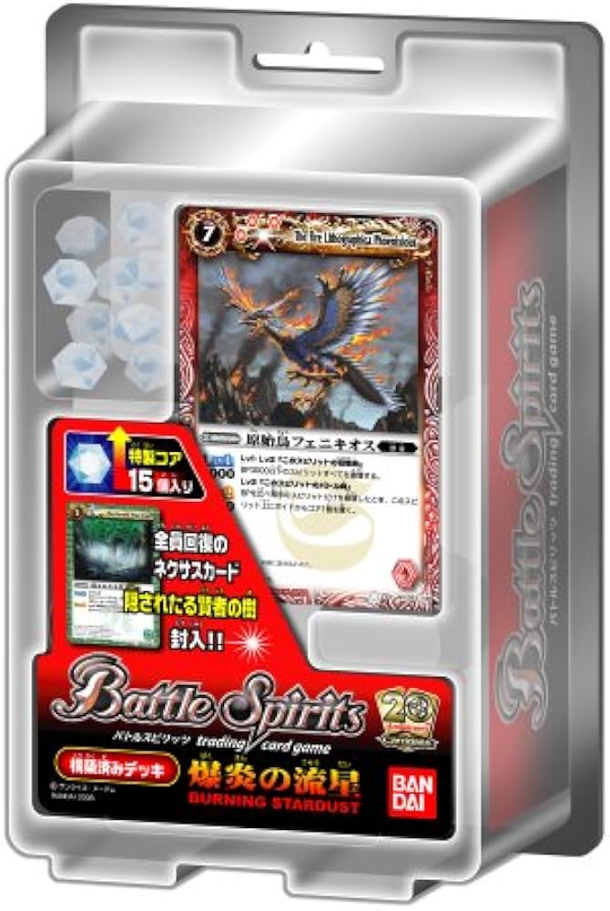 Amazon.co.jp: バトルスピリッツ 構築済みデッキ 爆炎の流星 : おもちゃ