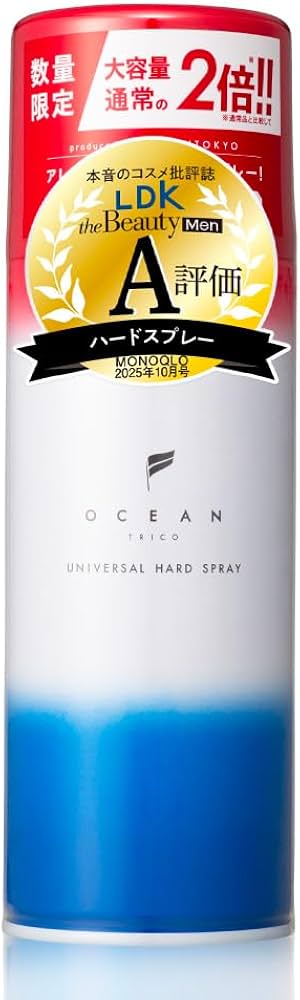 Amazon | 【大容量サイズ】OCEAN TRICO (オーシャントリコ) ヘア