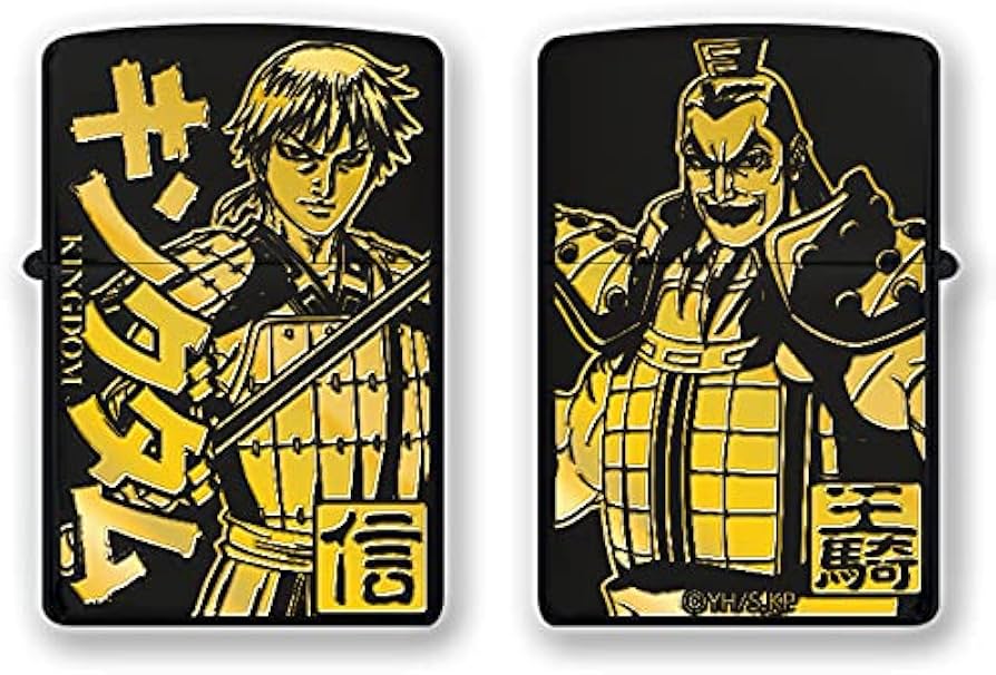 Amazon.co.jp: キングダム B柄 Zippo : ファッション