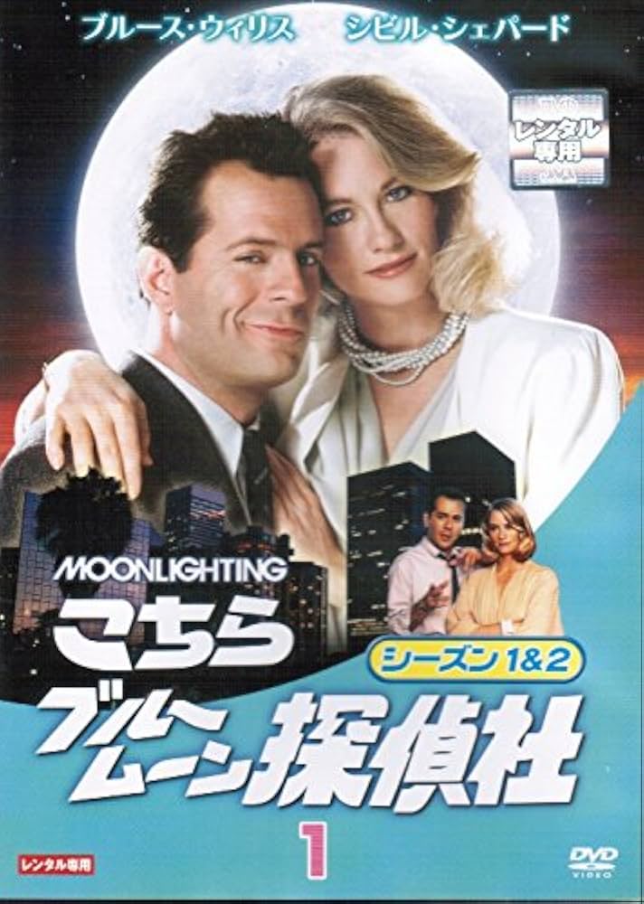 こちらブルームーン探偵社 全巻セット Amazon.co.jp: こちらブルー