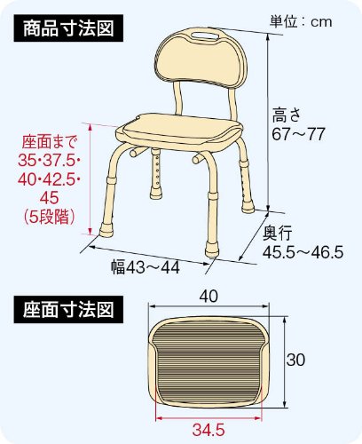 Amazon | アロン化成 安寿 背付シャワーベンチCPE-N レッド | 安寿