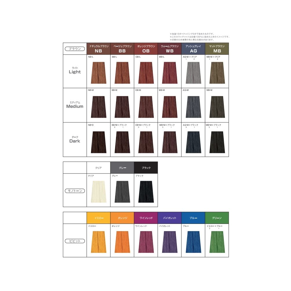 Amazon | フィヨーレ BLカラーグロス 200g NB-D ×12セット