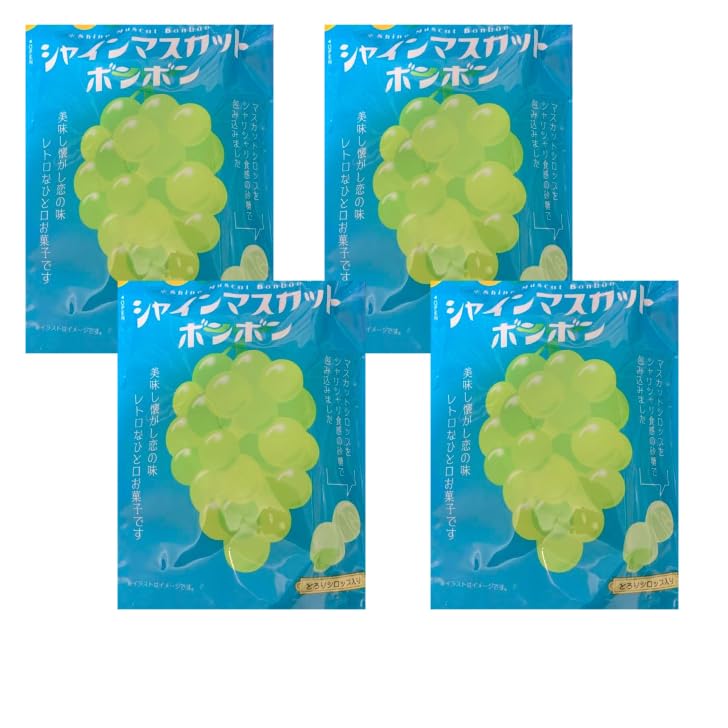 Amazon.co.jp: 【4個セット】シャインマスカットボンボン シャイン