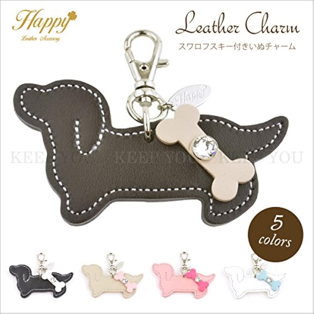 Amazon.co.jp: [Happy] ダックスフンド チャーム HC-29-1.ブラック/犬