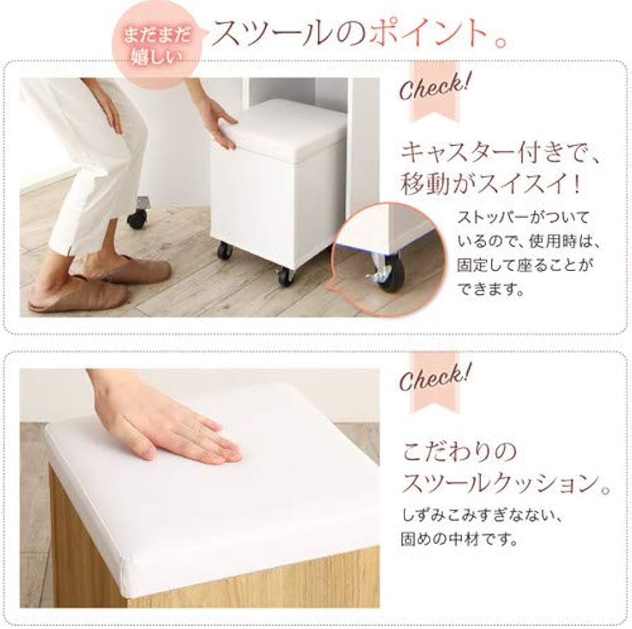 Amazon｜ナチュラル 2口コンセント付き 全身ミラーになる すき間