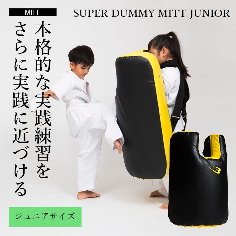 Amazon | BODYMAKER(ボディメーカー) スーパーダミーミットシールド